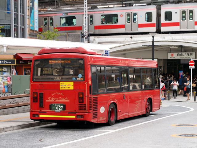 S233 : 東急バスギャラリー 別館