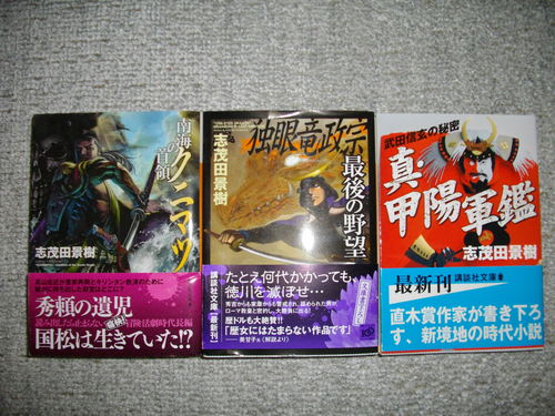 大暑・・・。_c0198869_2053623.jpg
