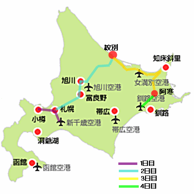 北海道の旅を振り返って・・・_a0269673_11384625.gif