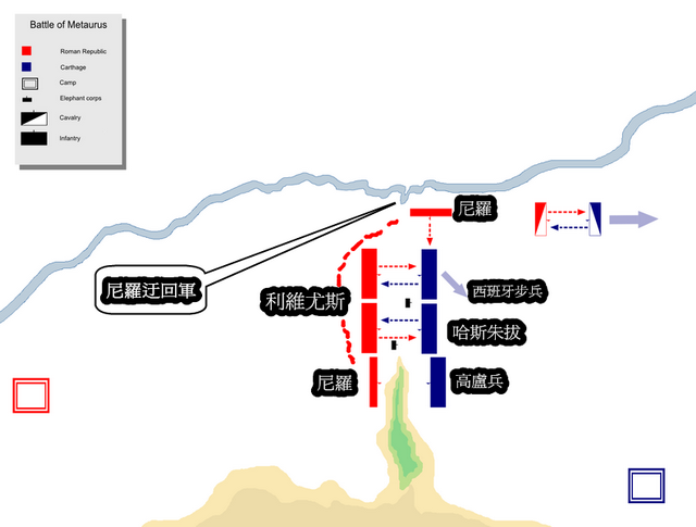 漢尼拔二弟哈斯朱拔‧巴卡之梅托羅戰亡曲 _e0040579_007100.png