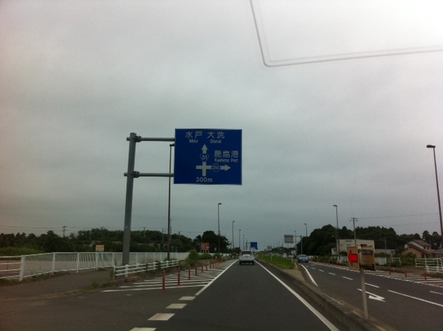 7月22日 go to 鹿島_d0171384_12171661.jpg