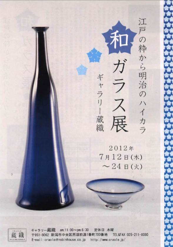 いろいろと。_e0046190_18442782.jpg
