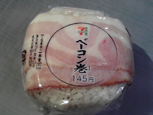 いろいろと。_e0046190_1849050.jpg