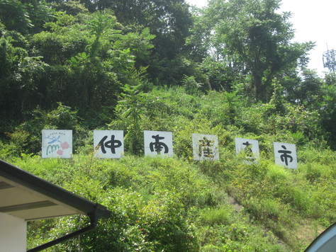 c0078592_15155363.jpg