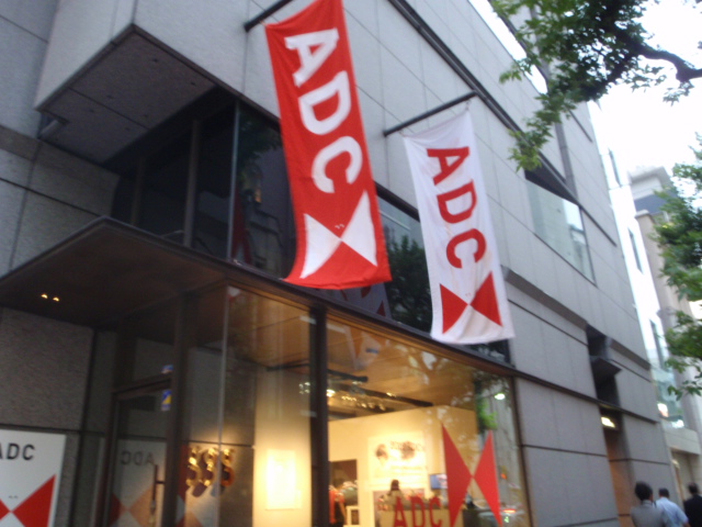 「ＡＤＣ１０１２展」（＠ｇｇｇ、ギャラリーＧ８）_f0064203_8521476.jpg