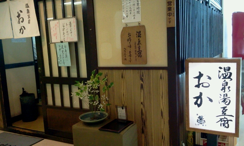 c0212604_20543838.jpg
