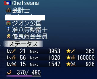 c0242805_1639422.png