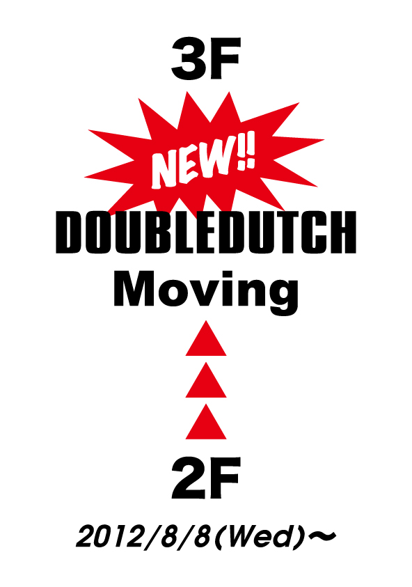 DOUBLEDUTCHは、2F→3Fへ移ります！_f0028505_15411964.jpg