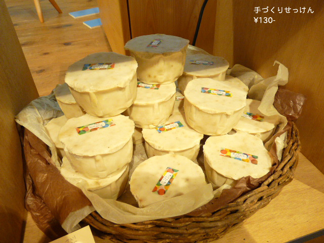 a0064506_1643438.jpg