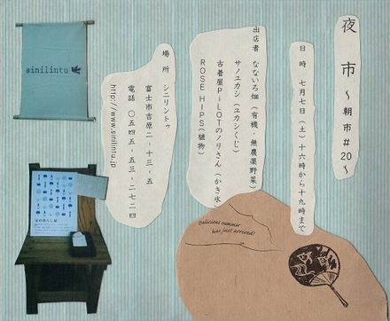 b0251211_22494128.png