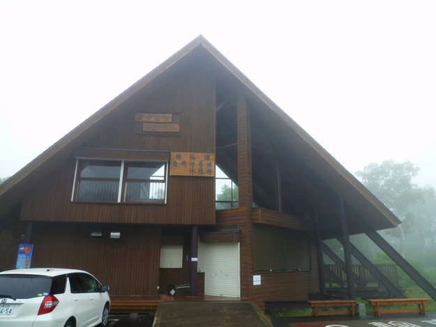 北海道登山旅行レポート　雨のチセヌプリ(1,134.2M) に登る_d0170615_721961.jpg