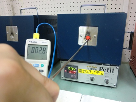 電気炉用 温度計の使い方_f0181217_15275363.jpg