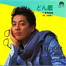 ●沢田研二 全シングル_d0022648_1543376.jpg