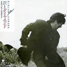 ●沢田研二 全シングル_d0022648_15442560.jpg