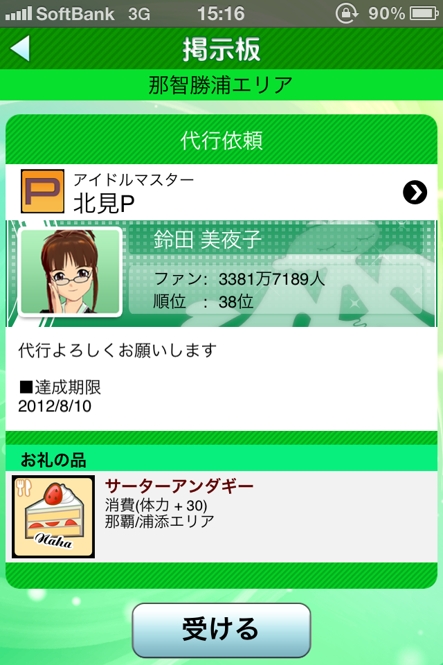 c0105957_22475269.png