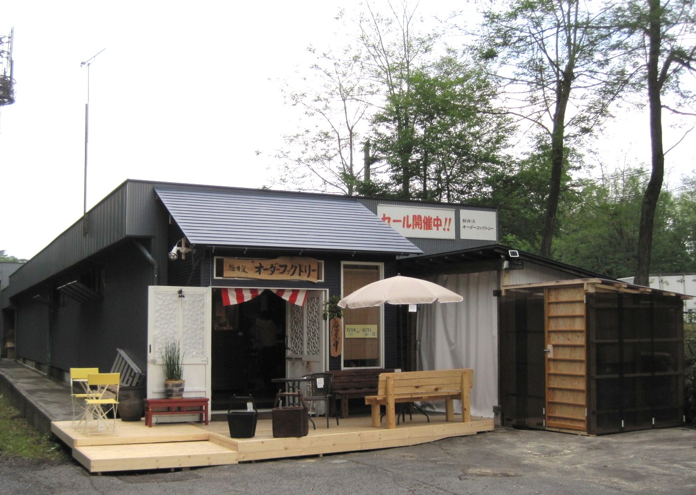 f0236260_0424585.jpg