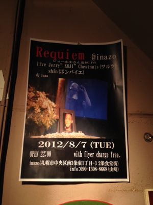 Requiem  ジョー山中さん追悼live_a0064366_201064.jpg