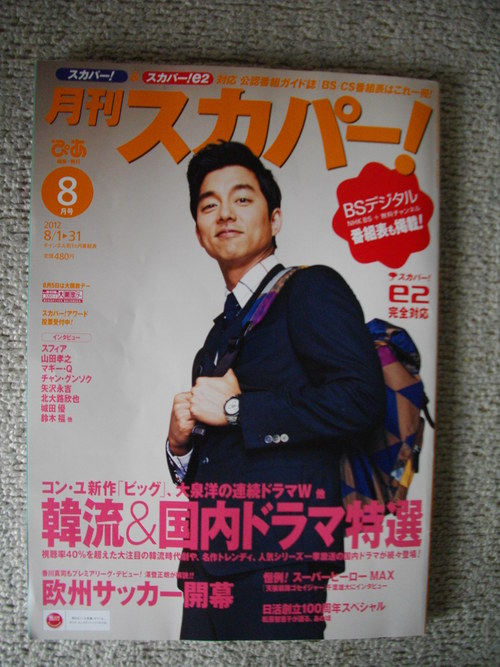 六本木アートカレッジ・セミナーへ・・・。_c0198869_23395583.jpg