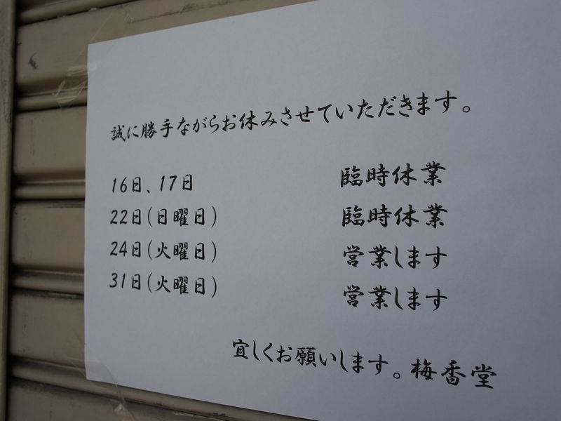 c0177576_16471669.jpg