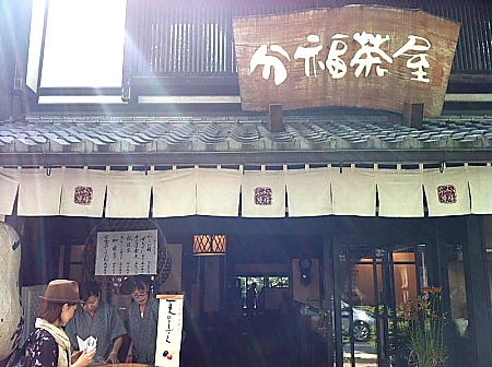 彦根に住んでいながら、彦根散策~♪_a0133078_23434757.jpg