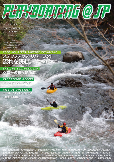 Vol37発売_c0121102_1939587.jpg