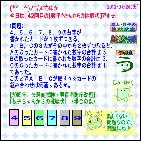 a0043204_11191724.gif