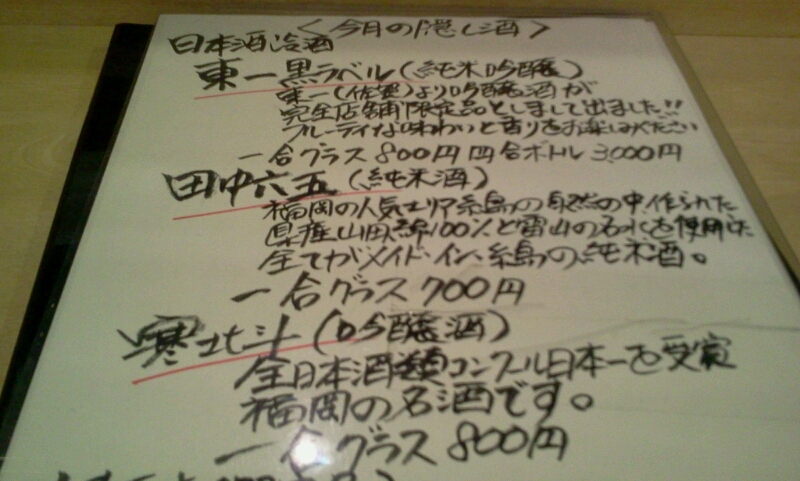 c0212604_2083142.jpg