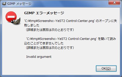 NTFS では使えない文字がある：の嘘。Windows と Linux のデュアルブート_a0056607_19551123.jpg