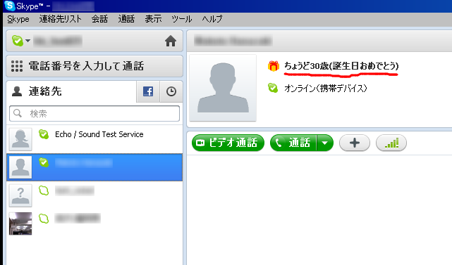 d0132214_911953.png