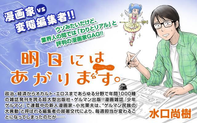 徹夜明けに書きたいこと Heart Like A Sky 徹夜明けに書きたいこと Heart Like A Sky