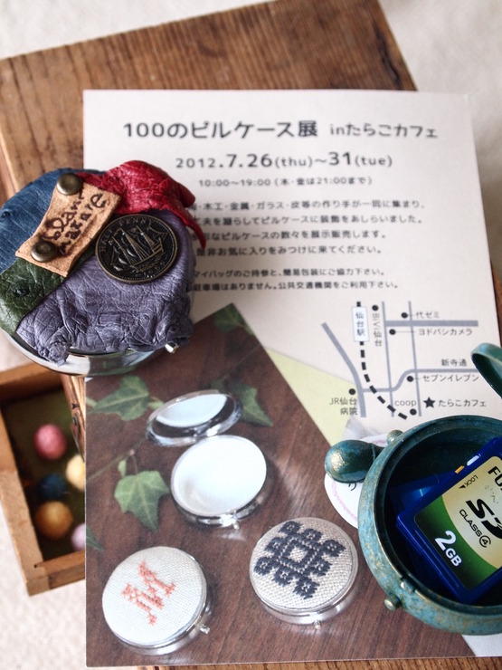 100のピルケース展+いしのまきクラフトフェアinたらこカフェ_c0242130_9235659.jpg