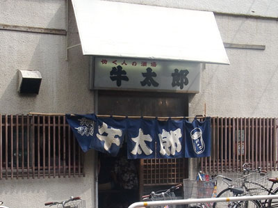 b0019140_12244386.jpg