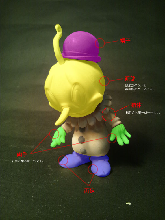 Making of Sofubi Stingy Jack / Part 2_a0077842_22161113.jpg