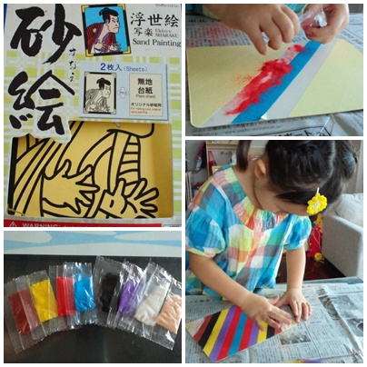 砂絵あそび ムサコママの育児日記