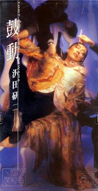 ●沢田研二 全シングル_d0022648_18175198.jpg