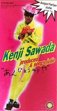 ●沢田研二 全シングル_d0022648_19334825.jpg