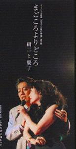 ●沢田研二 全シングル_d0022648_20265027.jpg