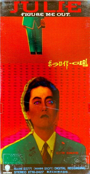 ●沢田研二 全シングル_d0022648_2119971.jpg