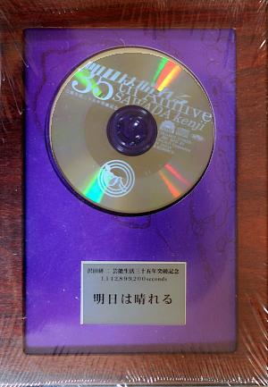 ●沢田研二 全シングル_d0022648_215713.jpg