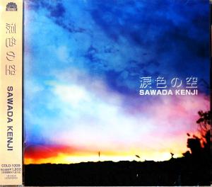 ●沢田研二 全シングル_d0022648_22314732.jpg