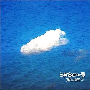 ●沢田研二 全シングル_d0022648_2232876.jpg
