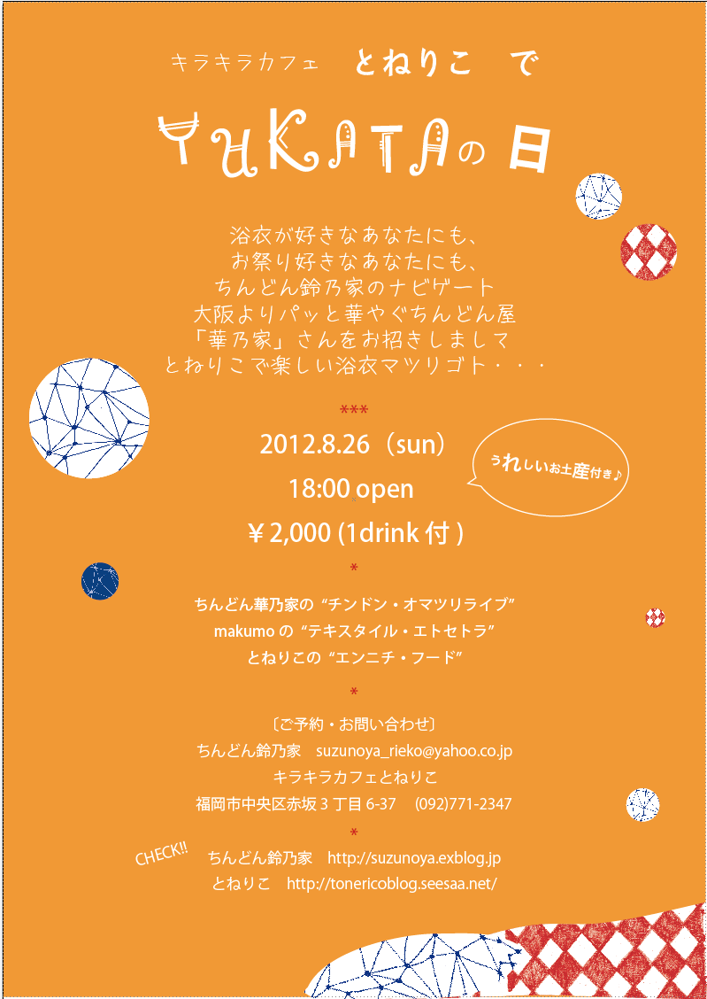 a0117353_9233875.png