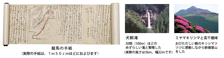 手紙の主は 城山通信