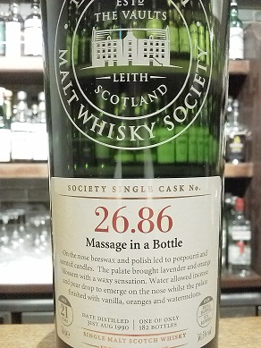 ＳＭＷＳ26.86　クライヌリッシュ21年_d0204668_12205211.jpg