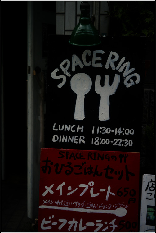 358.25 ホロゴン外傳88「2012年4月7日天神橋商店街付近でダルメイヤー暗躍」25　素人の方が得？_c0168172_9572856.jpg