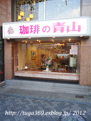e0029472_2043621.jpg