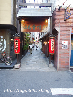 e0029472_20514950.jpg