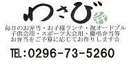 「9月生まれお誕生会」の写真をアップしました。_a0168274_10202328.jpg