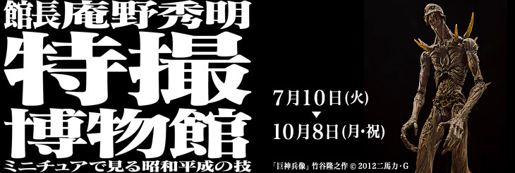 いつの時代もヒーローがいた_d0062076_1512010.jpg