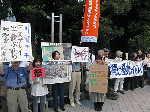 ”沖縄へのオスプレイ配備中止を求める署名” 第１回提出 首相官邸前行動_a0188487_10394759.jpg